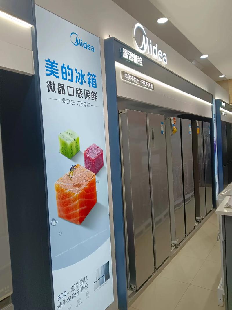 美的冰箱江西售后电话是多少？-第1张图片-索能光电网