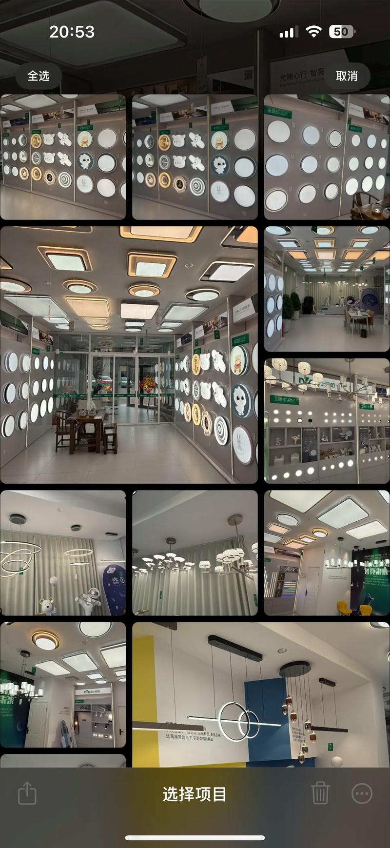 灯具店批发，如何选靠谱货源？-第2张图片-索能光电网