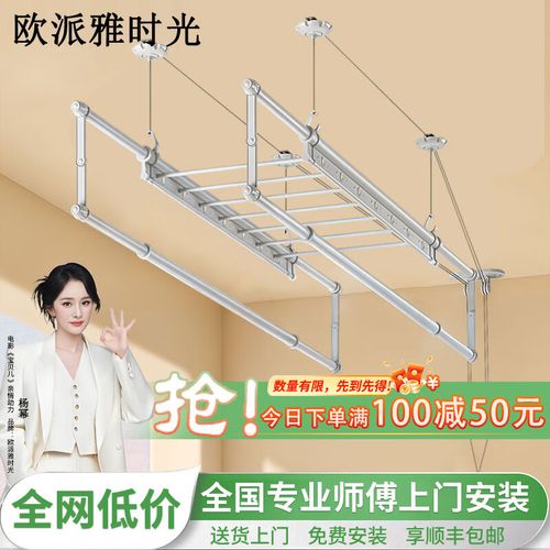 手摇升降晾衣架怎么用才顺手？-第3张图片-索能光电网