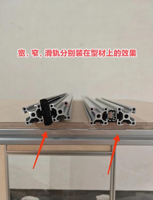 柜门滑轨安装图解，步骤详解？-第2张图片-索能光电网