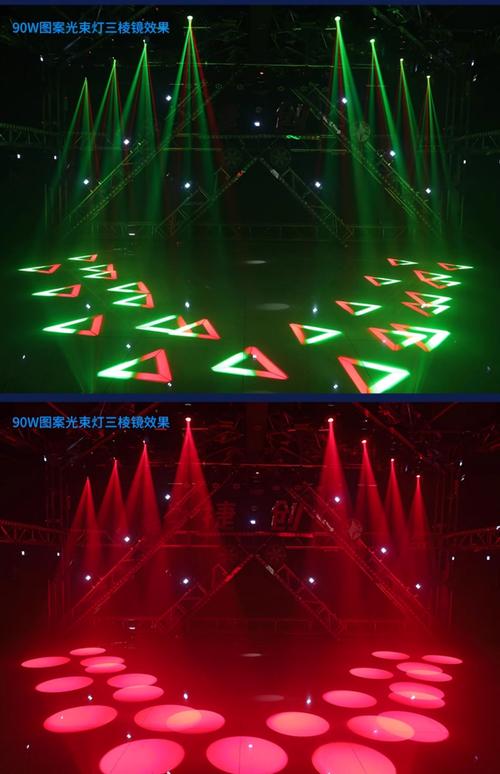 KTV灯具如何选？亮度与氛围怎么平衡？-第3张图片-索能光电网