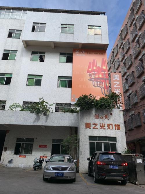 灯具厂加盟怎么选？利润空间大吗？-第2张图片-索能光电网