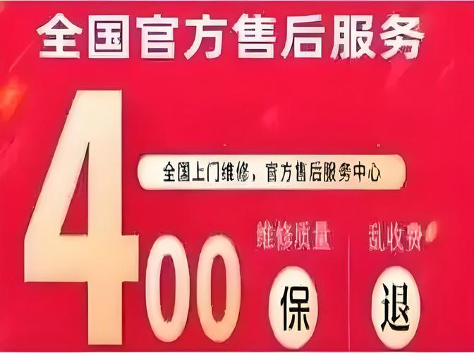 prich售后电话是多少?-第3张图片-索能光电网 prich售后电话是多少?-第3张图片-索能光电网