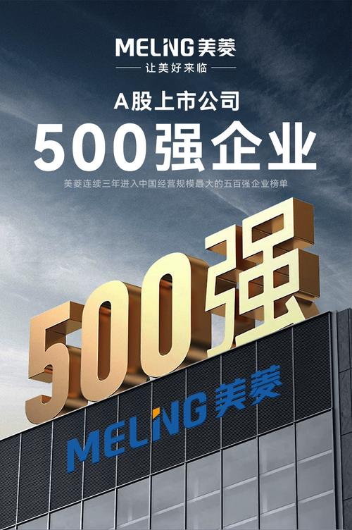 美菱电器咨询电话是多少?-第3张图片-索能光电网 美菱电器咨询电话是多少?-第3张图片-索能光电网