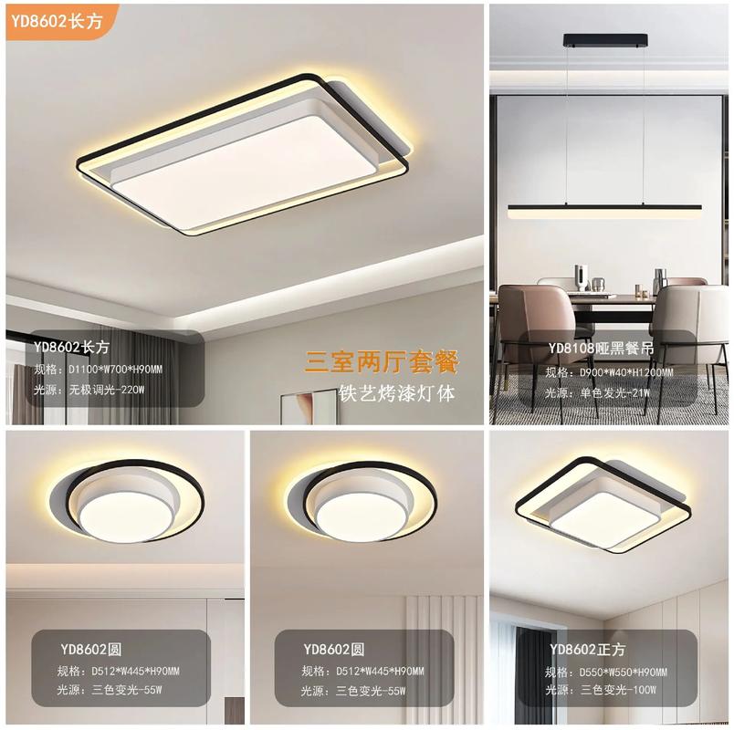 灯具批发网，货源从哪来？-第2张图片-索能光电网