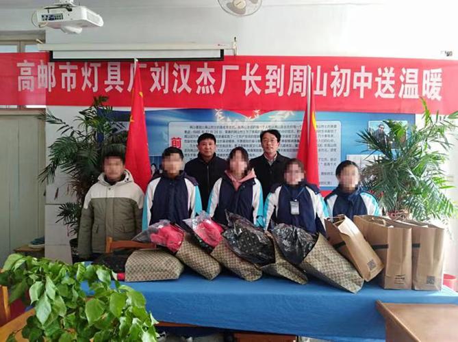 高邮灯具厂现状如何？-第1张图片-索能光电网