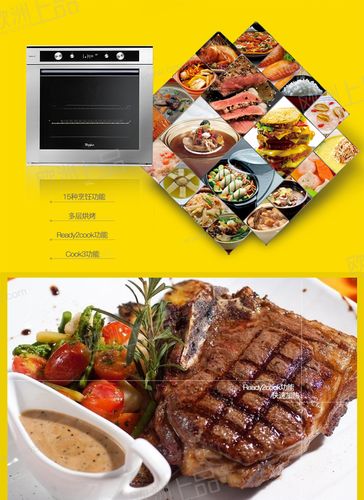 惠而浦烤箱售后维修电话是多少？-第2张图片-索能光电网