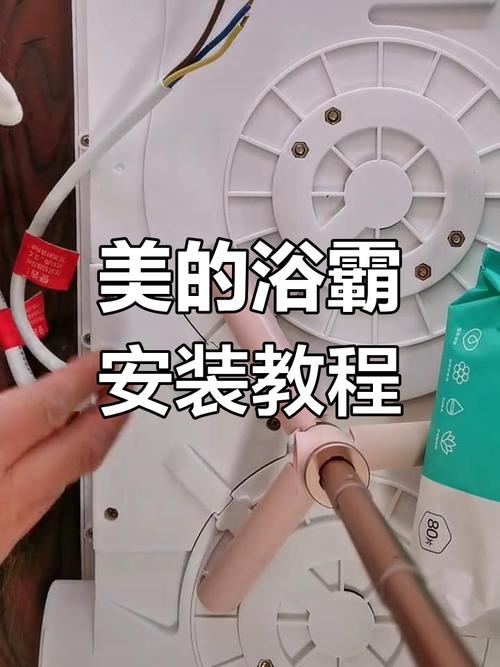 美的取暖器坏了怎么修？-第1张图片-索能光电网