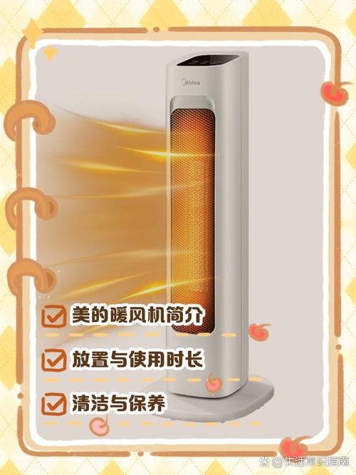 美的取暖器坏了怎么修？-第2张图片-索能光电网