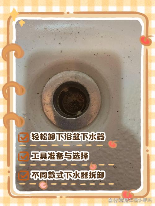 浴缸底部黄斑怎么彻底洗掉?-第3张图片-索能光电网 浴缸底部黄斑怎么彻底洗掉?-第3张图片-索能光电网