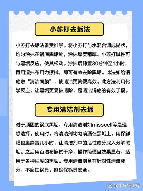 浴缸底部黄斑怎么彻底洗掉?-第2张图片-索能光电网 浴缸底部黄斑怎么彻底洗掉?-第2张图片-索能光电网