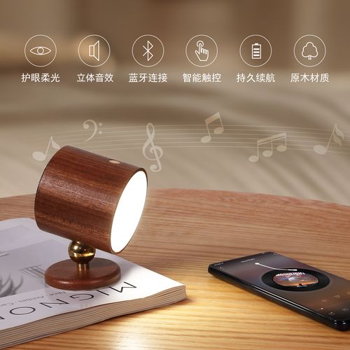 床头壁灯怎么充电？-第1张图片-索能光电网