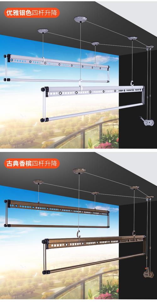 升降晾衣杆倾斜怎么修？-第2张图片-索能光电网