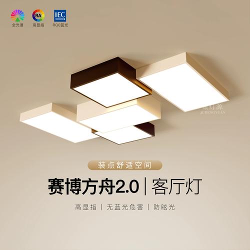 LED灯具该如何选?-第3张图片-索能光电网 LED灯具该如何选?-第3张图片-索能光电网