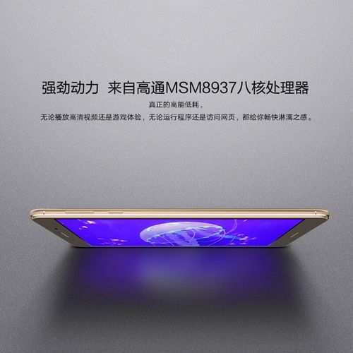 海信平板电脑服务电话是多少?-第1张图片-索能光电网 海信平板电脑服务电话是多少?-第1张图片-索能光电网