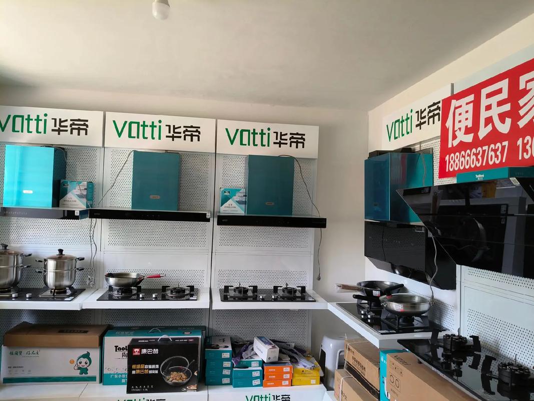 华帝烟机总部电话是多少？-第1张图片-索能光电网