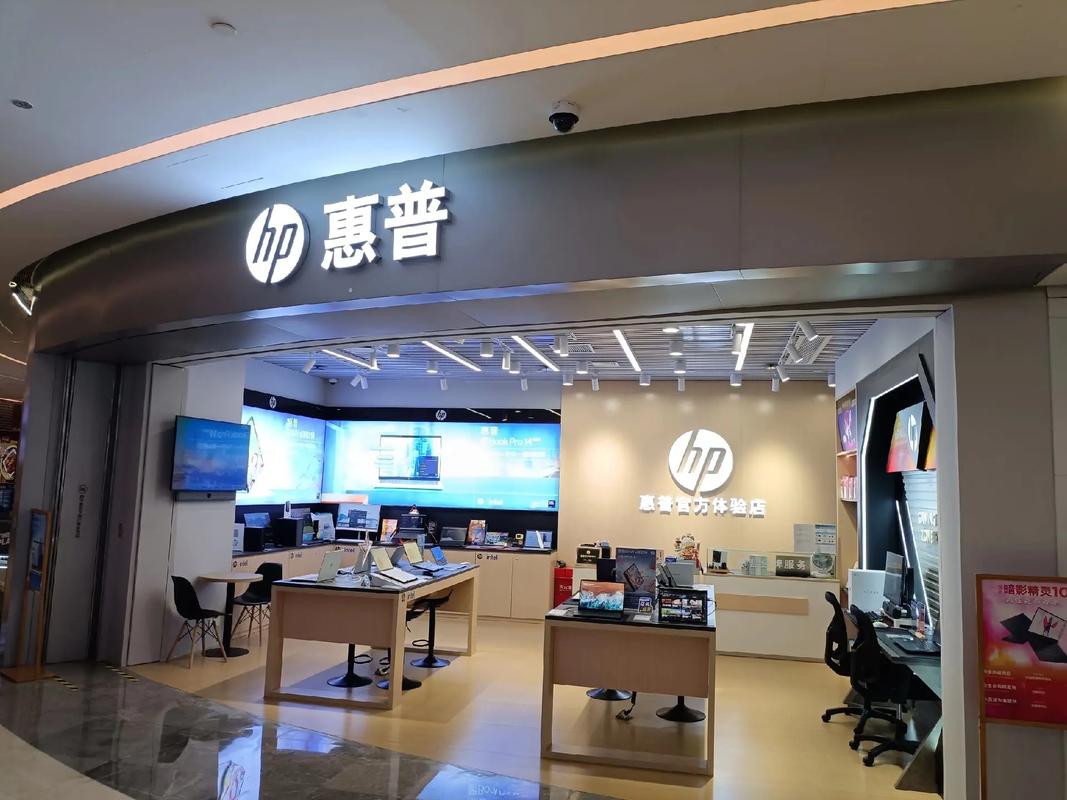 惠普武汉售后电话是多少？-第3张图片-索能光电网