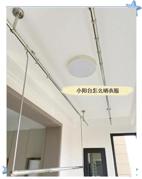 手动晾衣杆安装步骤是怎样的？-第2张图片-索能光电网