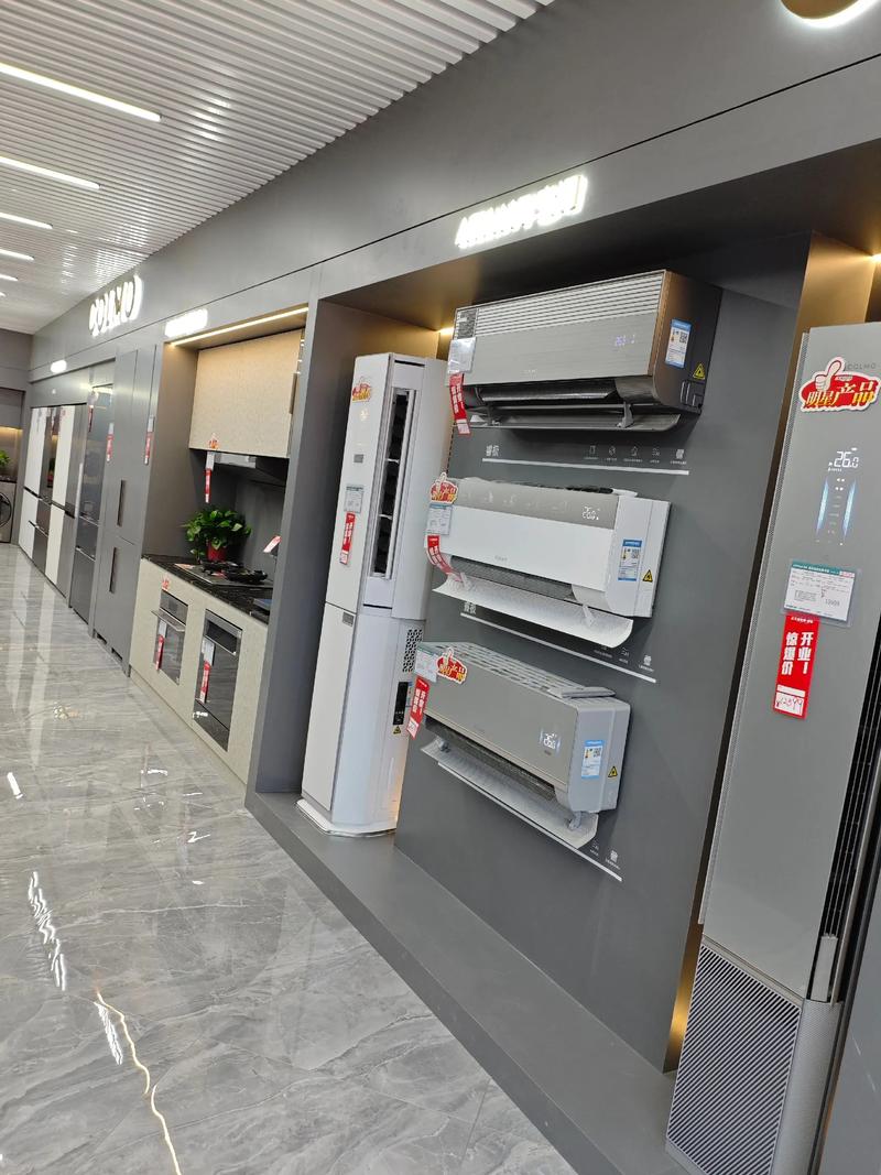 佛山海信科龙电话有何功能？-第2张图片-索能光电网