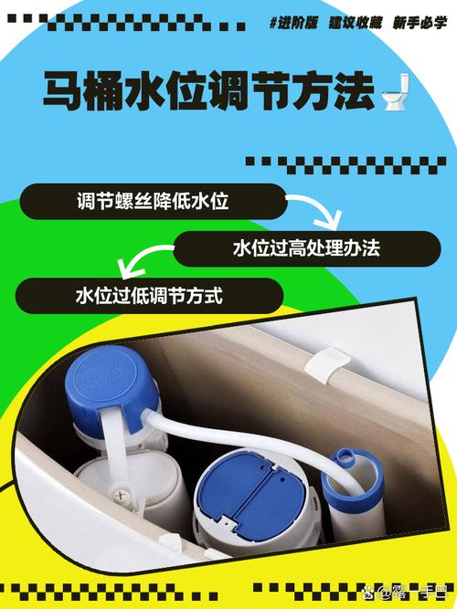 厕所水箱安装步骤有哪些？-第3张图片-索能光电网