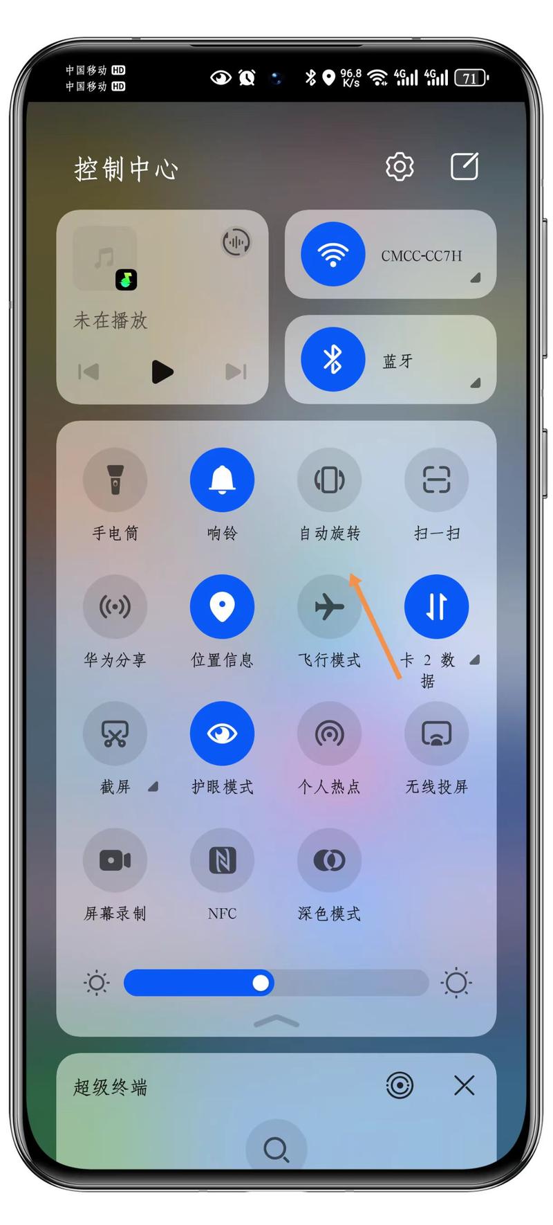 屏膜锁定怎么解锁？-第3张图片-索能光电网