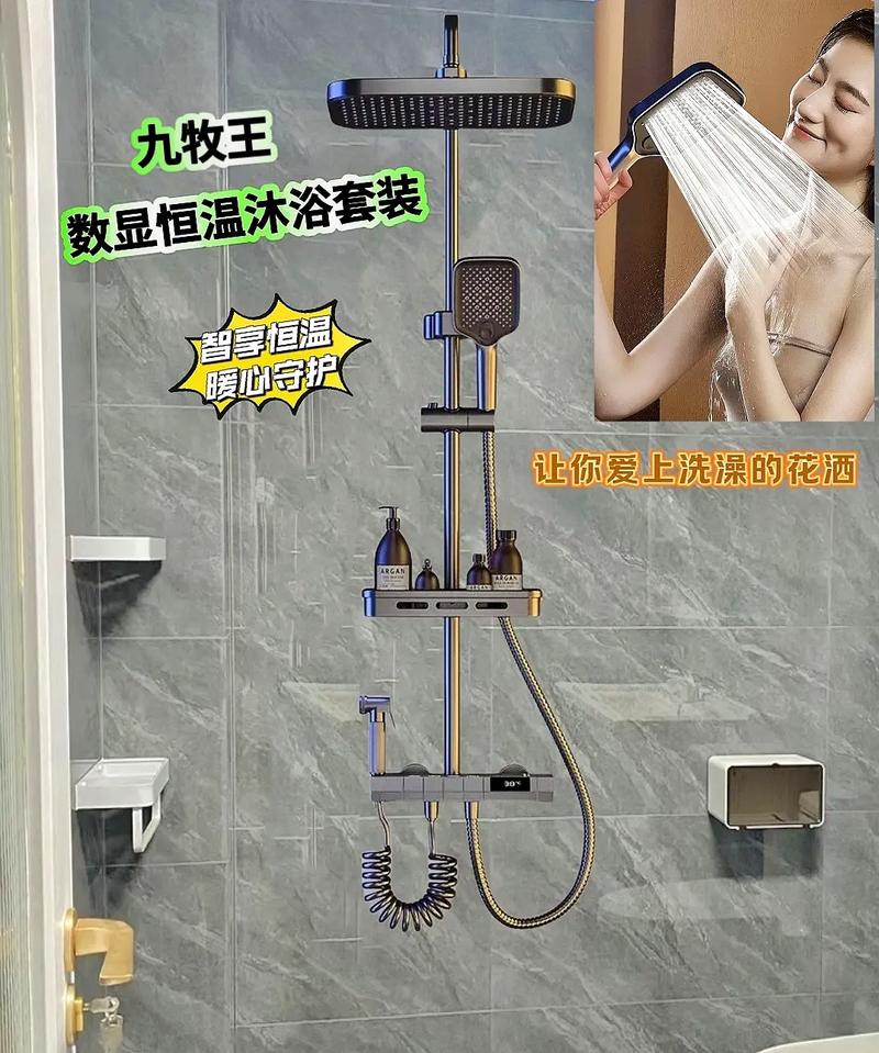 大浴室取暖选哪种方式好？-第3张图片-索能光电网