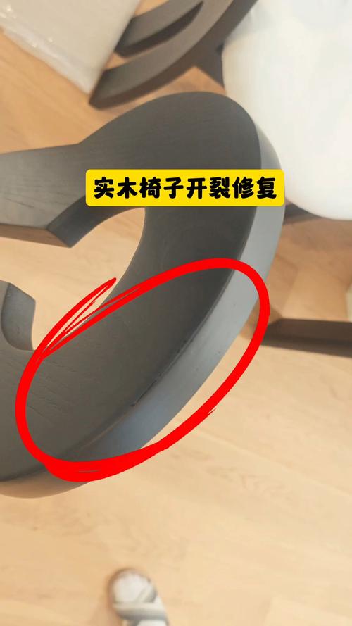 凳子腿松动错位，怎么快速修好？-第3张图片-索能光电网