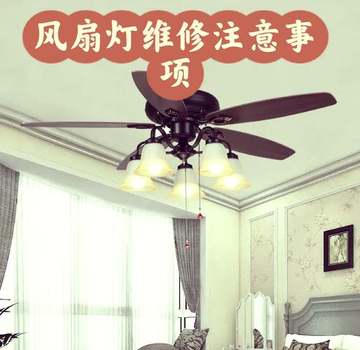 彩灯风扇上油该用什么油？-第1张图片-索能光电网