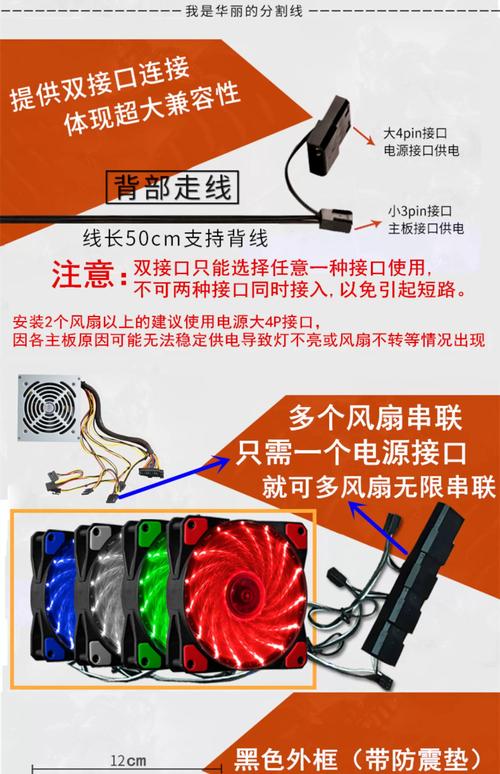 彩灯风扇上油该用什么油？-第2张图片-索能光电网