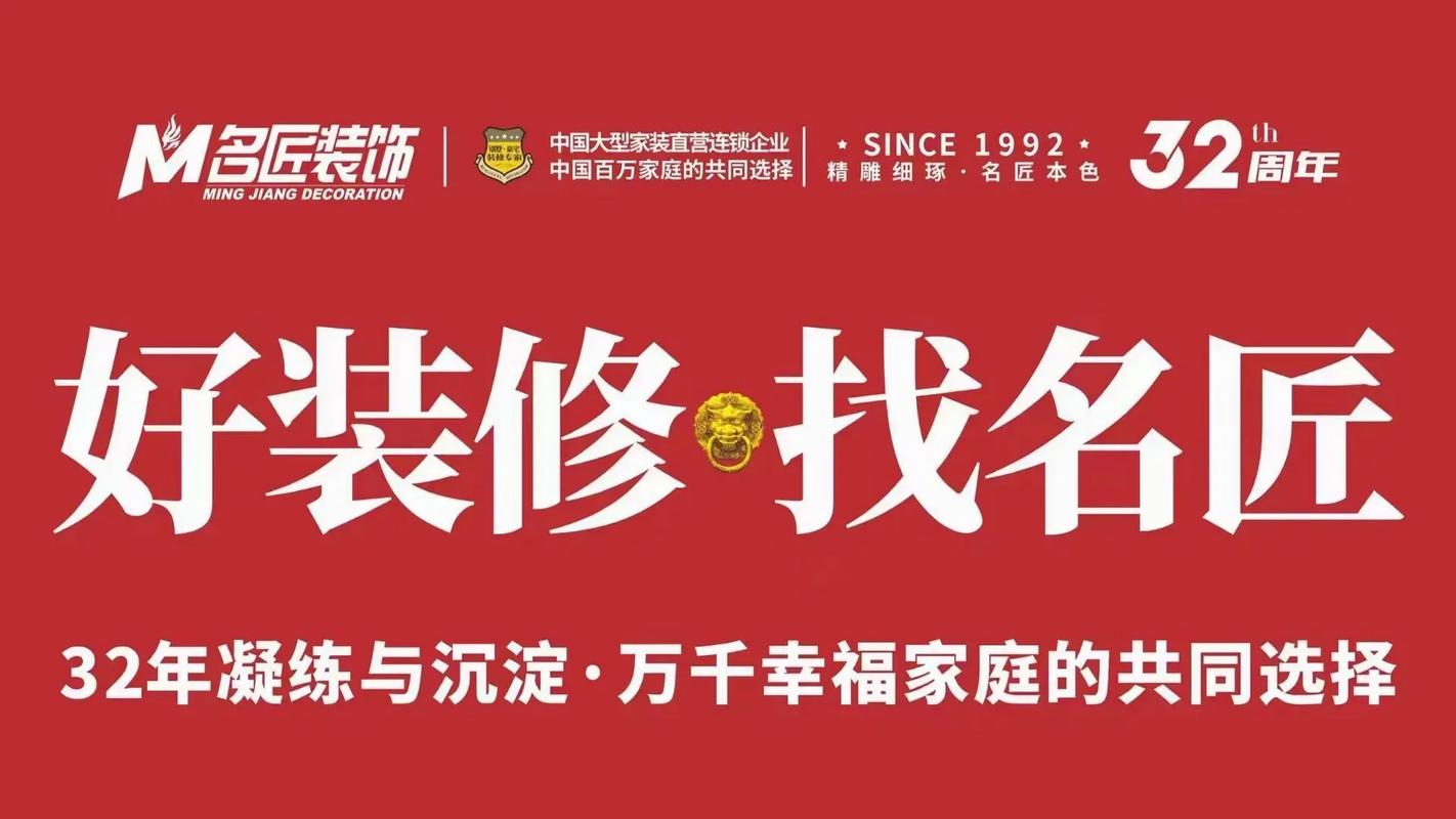 为您修公司电话-第1张图片-索能光电网