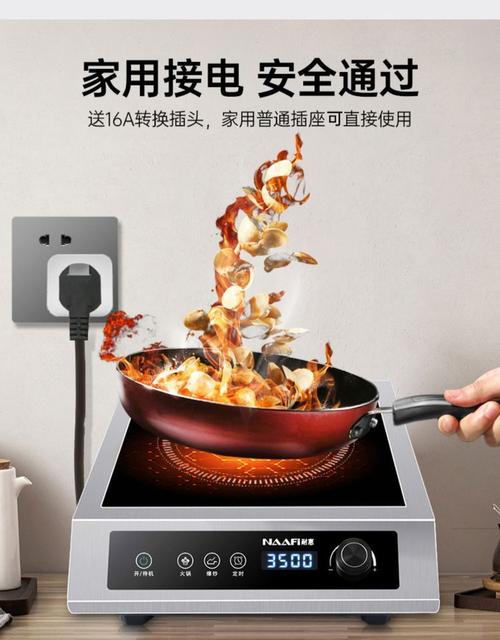 康宝电磁炉客服电话是多少？-第2张图片-索能光电网