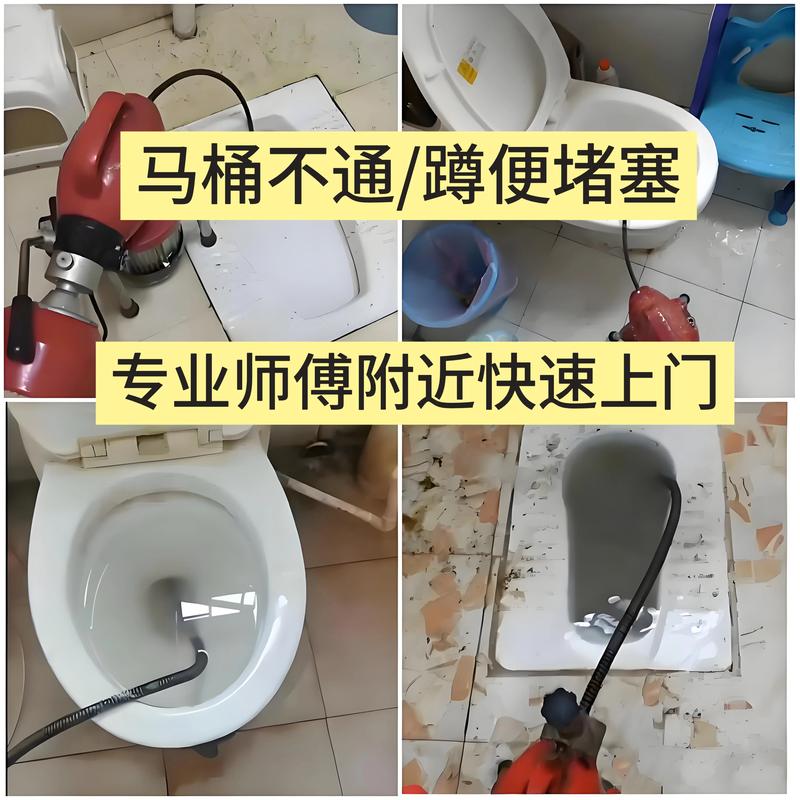马桶漏水了，维修师傅怎么选？-第3张图片-索能光电网