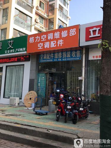 合肥附近空调维修电话多少？-第1张图片-索能光电网
