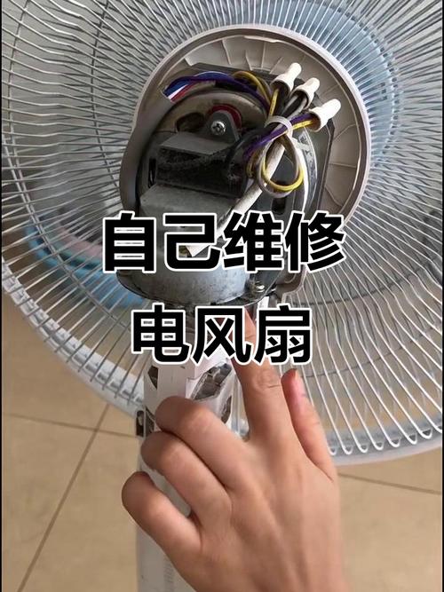 家用遥控电风扇坏了怎么修？-第3张图片-索能光电网