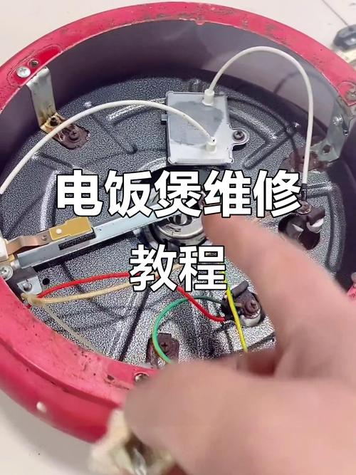 美的电饭锅坏了怎么修？-第3张图片-索能光电网