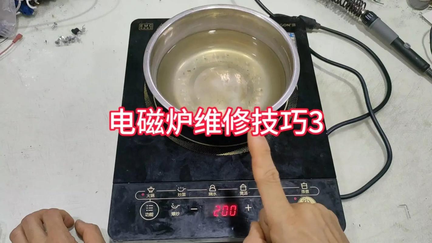 电磁茶炉不加热，怎么修？-第3张图片-索能光电网