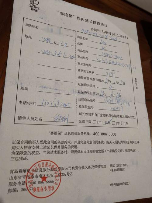 海信电视吉首维修电话是多少？-第2张图片-索能光电网