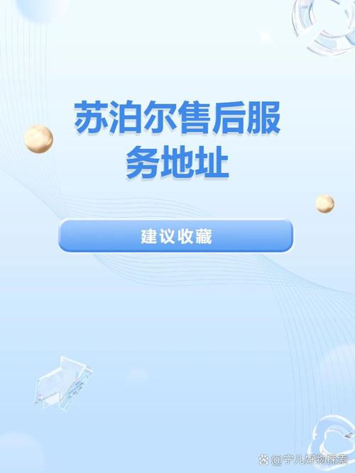 新郑苏泊尔电话号码是多少？-第3张图片-索能光电网