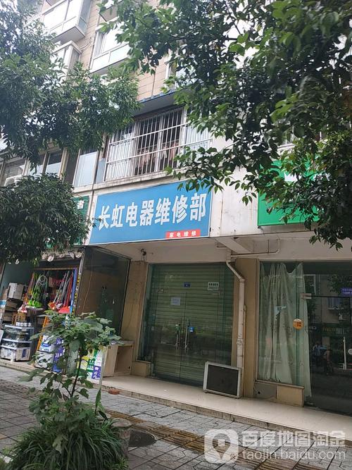 成都长虹售后维修电话是多少？-第1张图片-索能光电网
