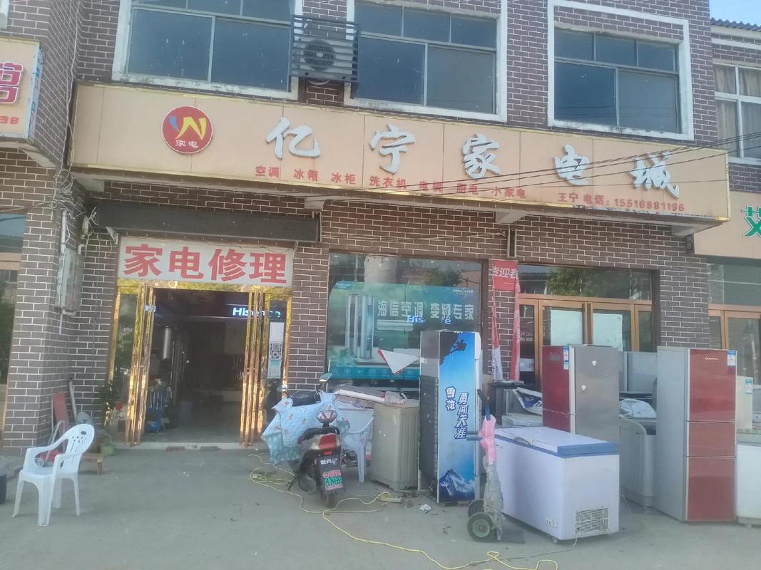 合肥美菱投诉电话是多少？-第2张图片-索能光电网