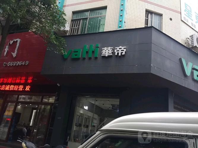 衡阳华帝维修电话是多少？-第2张图片-索能光电网