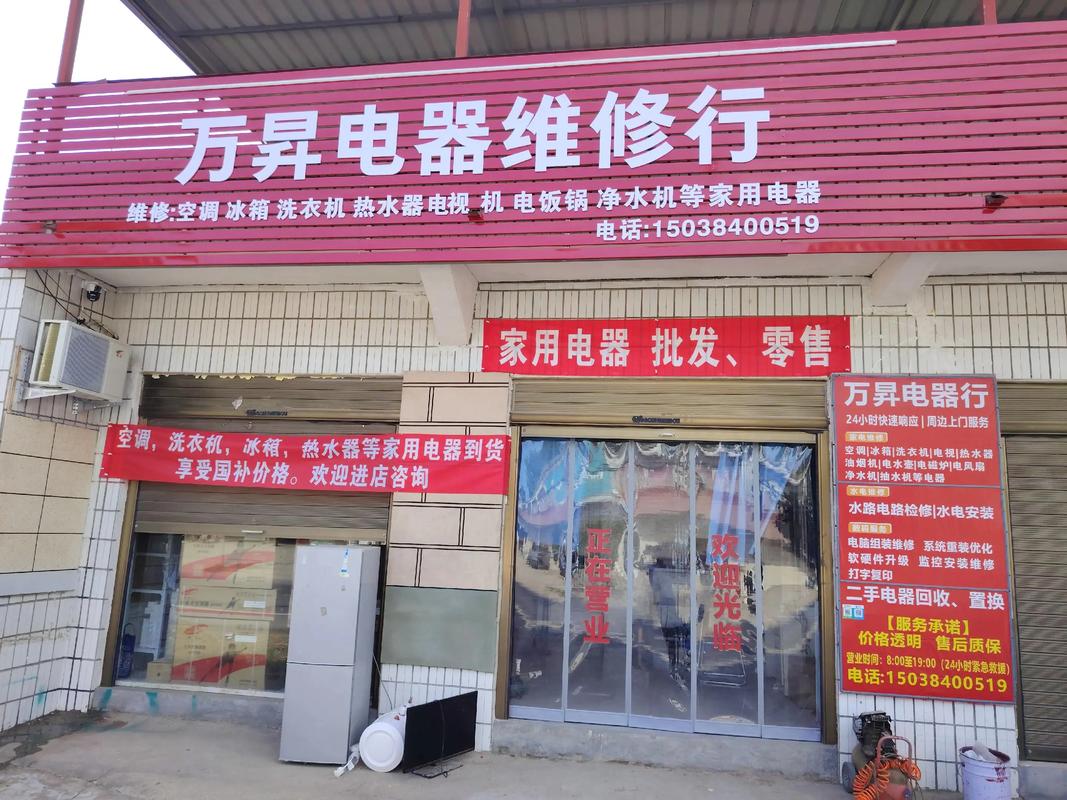 格力售后安装电话是多少？-第2张图片-索能光电网