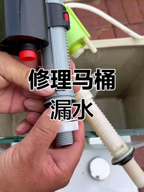 马桶漏水怎么修？-第2张图片-索能光电网