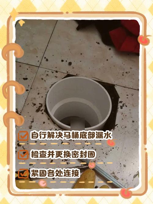 马桶漏水怎么修？-第3张图片-索能光电网