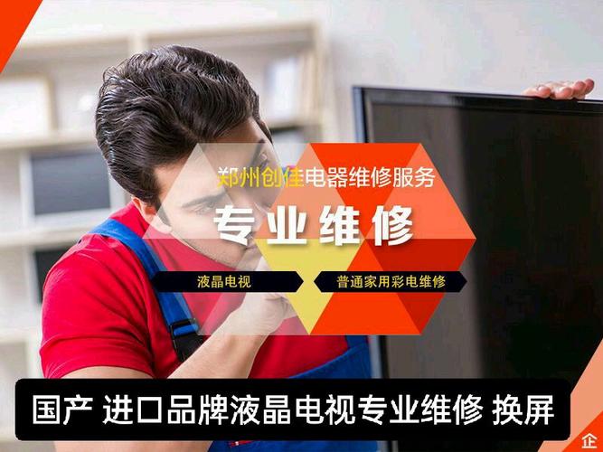 创佳售后电话是多少？-第2张图片-索能光电网