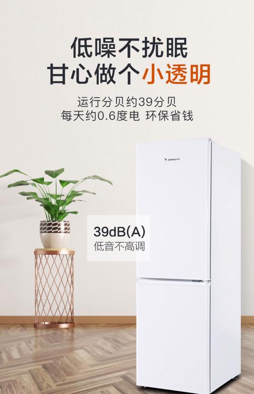 杭州双鹿冰箱售后电话是多少?-第1张图片-索能光电网 杭州双鹿冰箱售后电话是多少?-第1张图片-索能光电网