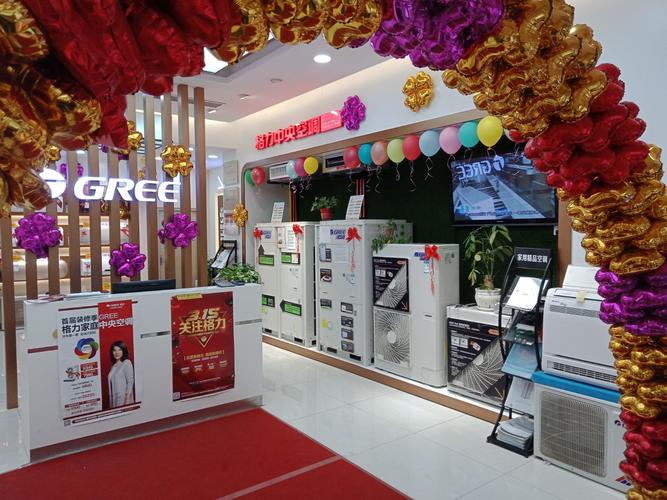 格力大厦物管电话是多少？-第2张图片-索能光电网