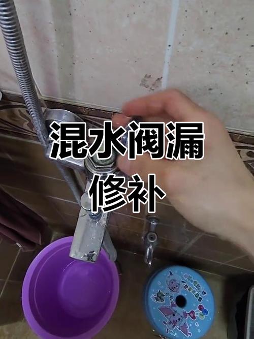 混水阀漏水自己能修吗？-第1张图片-索能光电网