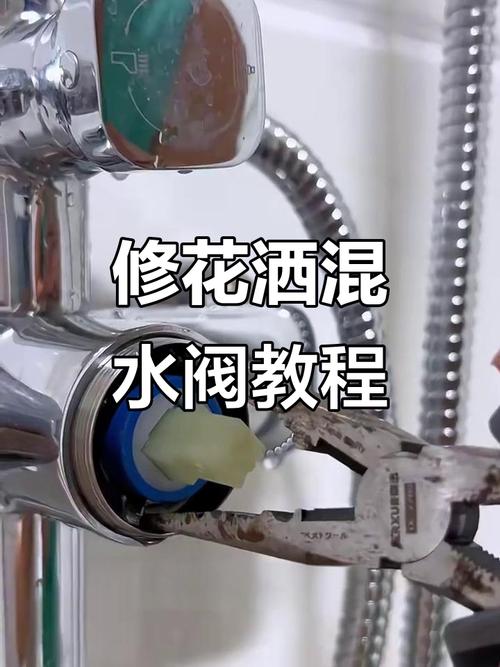 混水阀漏水自己能修吗？-第2张图片-索能光电网