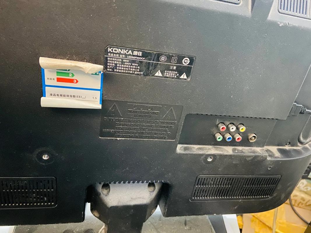 康佳电视质量监督电话是多少？-第2张图片-索能光电网